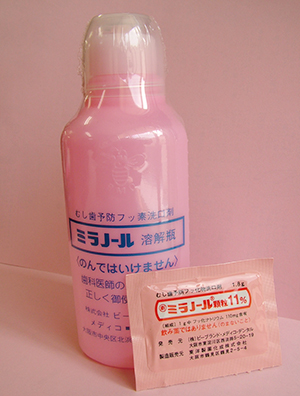 ミラノール(子供用)